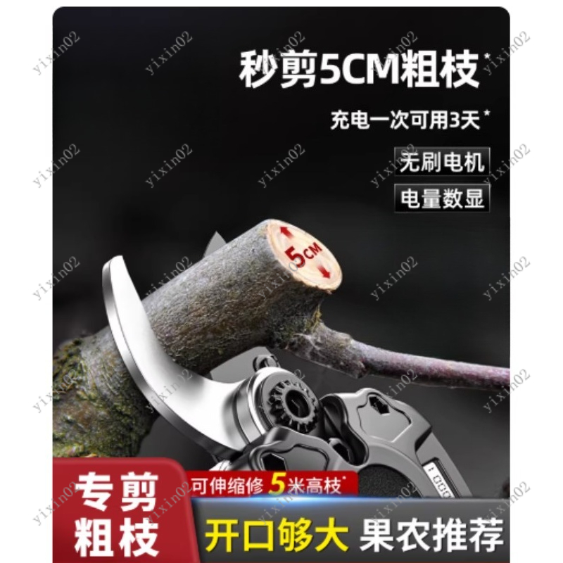 Portable Electric Branch Sciss - đánh giá và giá Gardening Tools Electric