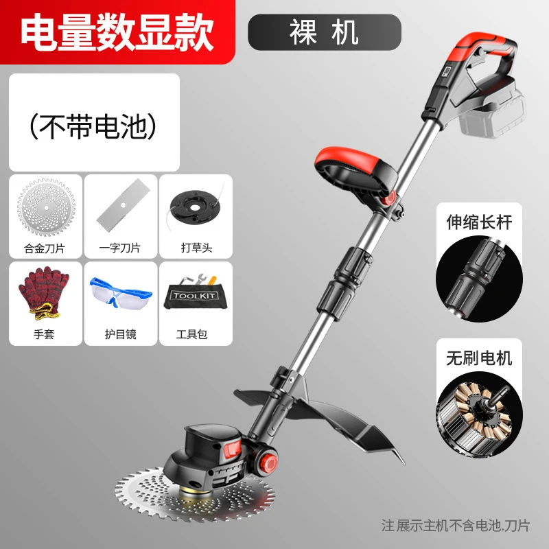 Cordless Electric Lawn Mower H - đánh giá và giá Gardening Tools Electric
