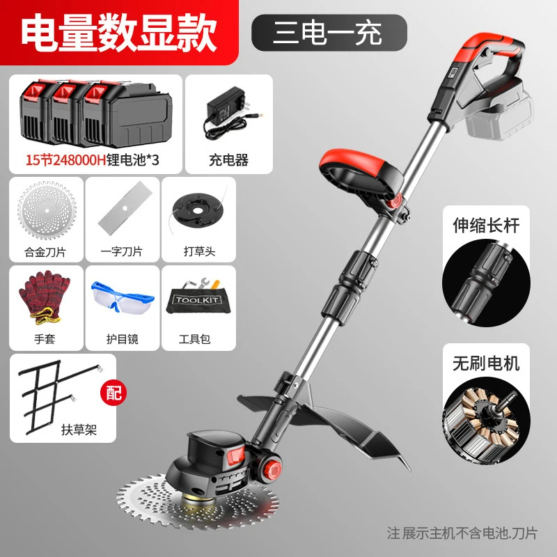 Cordless Electric Lawn Mower H - đánh giá và giá Gardening Tools Electric
