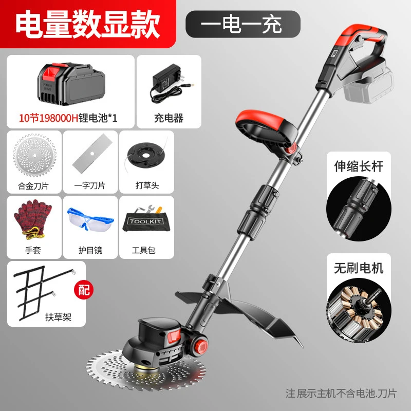 Cordless Electric Lawn Mower H - đánh giá và giá Gardening Tools Electric